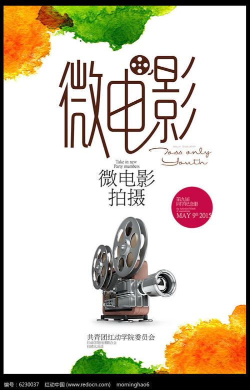未毕业学历证书编号